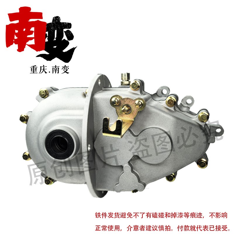 重庆南变新能源差速器三四轮车一体大功率齿变档包电动四轮差速器