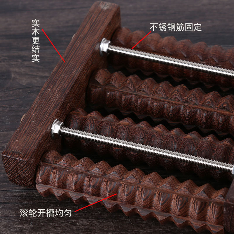 足底脚底按摩器木质滚轮式鸡翅木脚部足部小腿部按摩脚器穴位滚珠