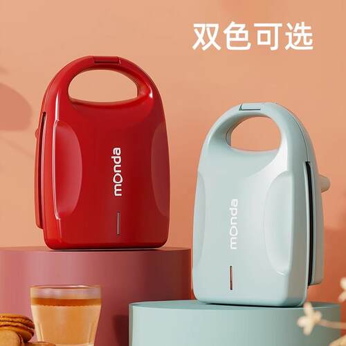 【领券购买】电饼铛双面煎烤机家用自动封边不粘烤盘易清洗多功能
