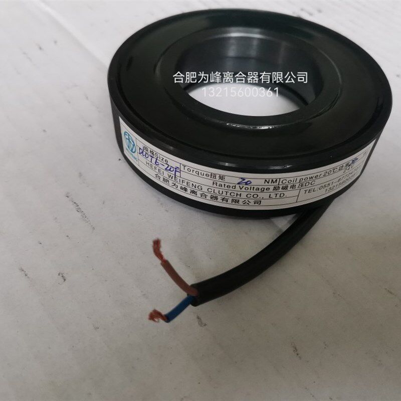 切条机电磁铁DLDT6-20F为砖机建材机器改型订做电磁离合器制动器