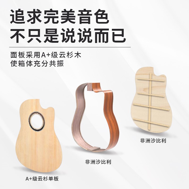 AOJA澳佳F550吉他民谣初学者吉他36/40/41英寸男女学生专用木吉他