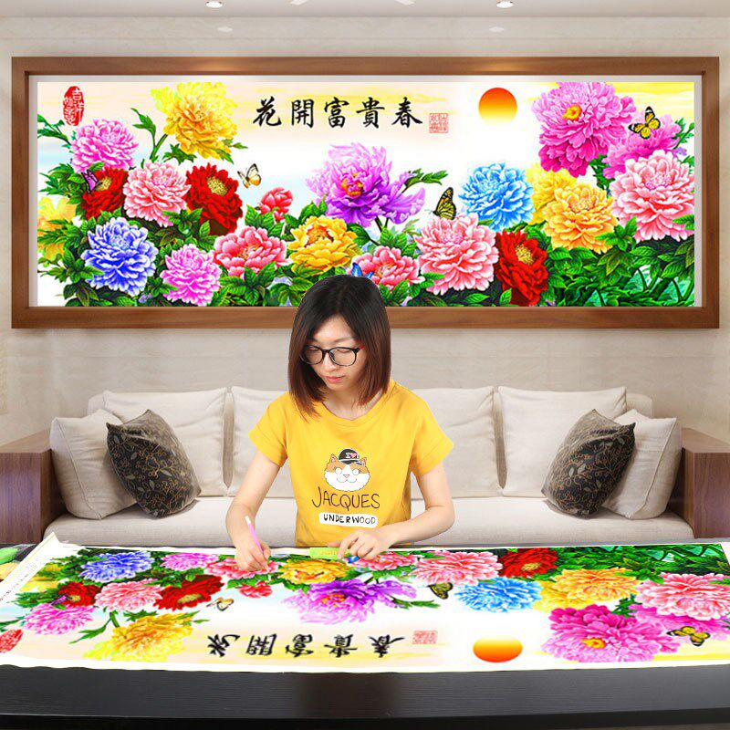 适合客厅的钻石画花开富贵5d2023新款珠秀点砖画牡丹花十字绣水钻