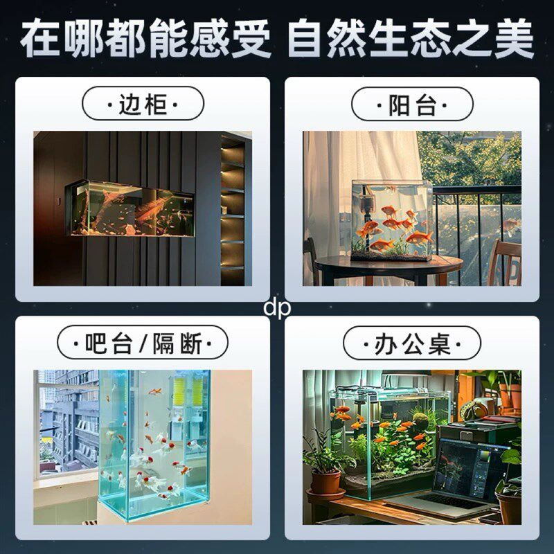 金晶五线超白鱼缸家用客厅长条鱼缸造景溪流缸裸缸阳台窗台窄鱼缸