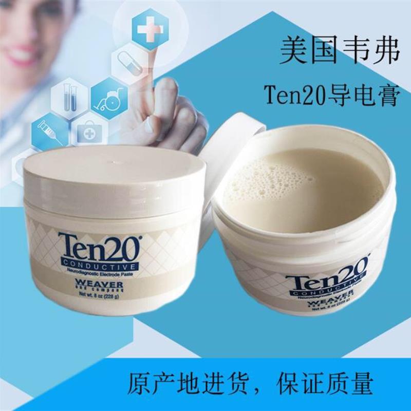 美国Ten20导电膏228克 EEG脑电导电凝胶 神经检测磨砂膏