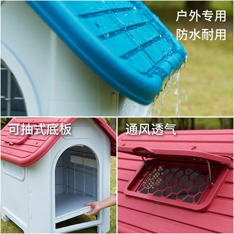 金毛塑料狗屋室外防雨四季通用狗房子宠物别墅小中大型犬狗窝犬舍