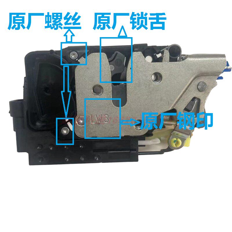 原厂宝骏730前左中控锁总成560 630 310车门锁闭锁器遥控电机汽车