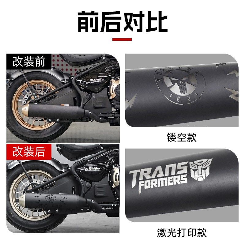 赛科龙RA600改装排气管防烫罩尾段不锈钢隔热装饰盖板保护壳配件