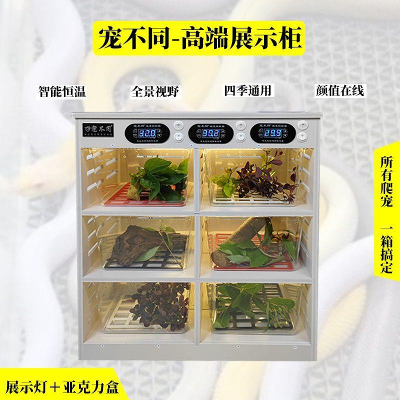 爬宠柜保温PVC角蛙守宫睫角宠物蛇冬天加热抽屉恒温饲养箱黑色A4