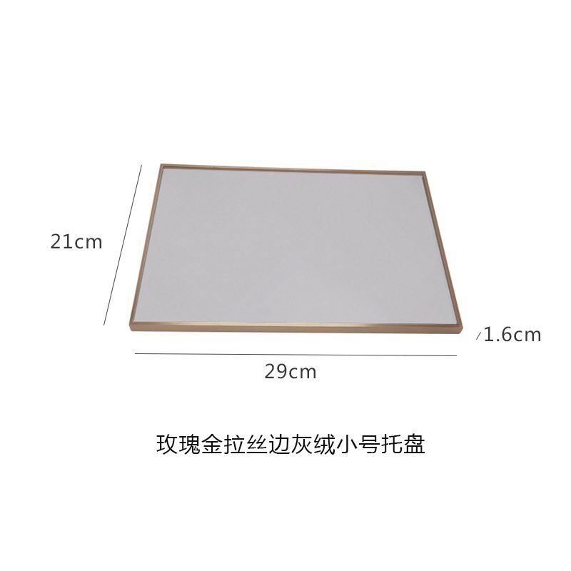 现代轻奢金色银色不锈钢边框展示盘摆件样板间梳妆台饰品陈列托盘