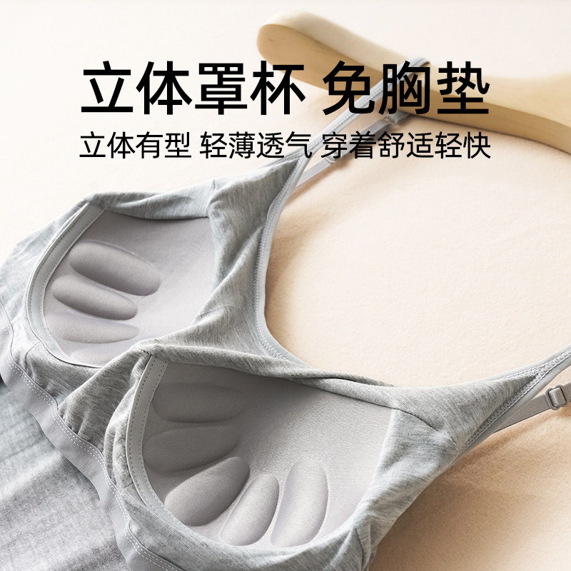 孕妇夏装连衣裙吊带裙带胸垫内搭冰丝黑色宽松打底长裙背心裙外穿图片