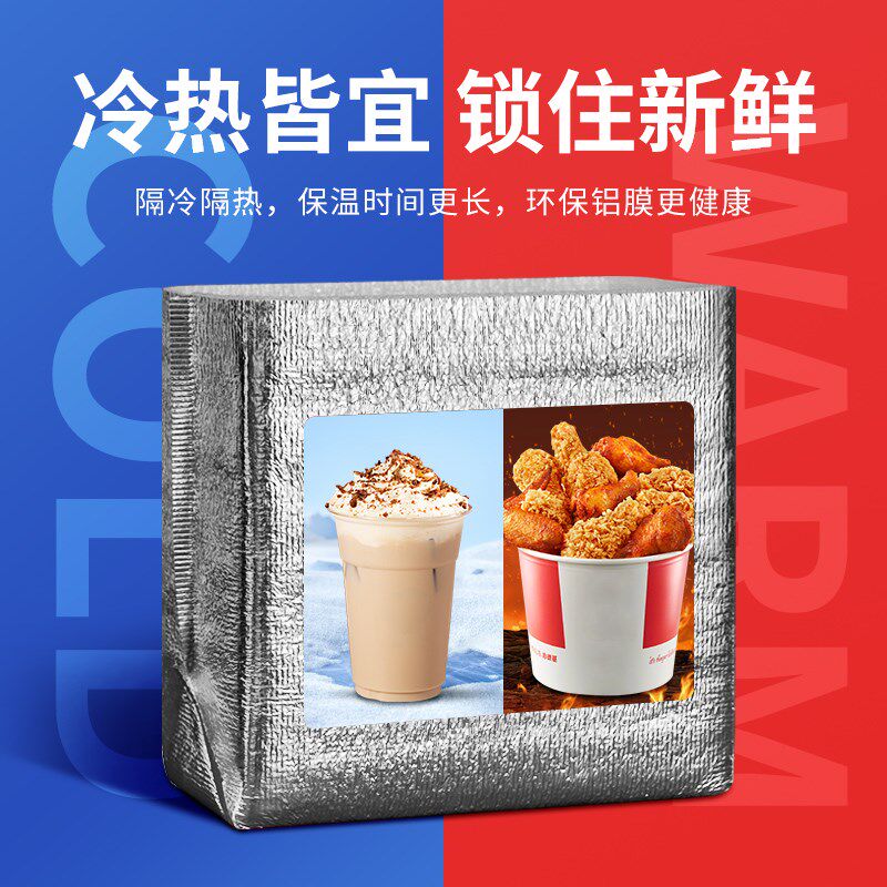立体铝箔保温袋大容量外卖专用加厚海鲜大闸蟹食品冷藏快递泡沫箱