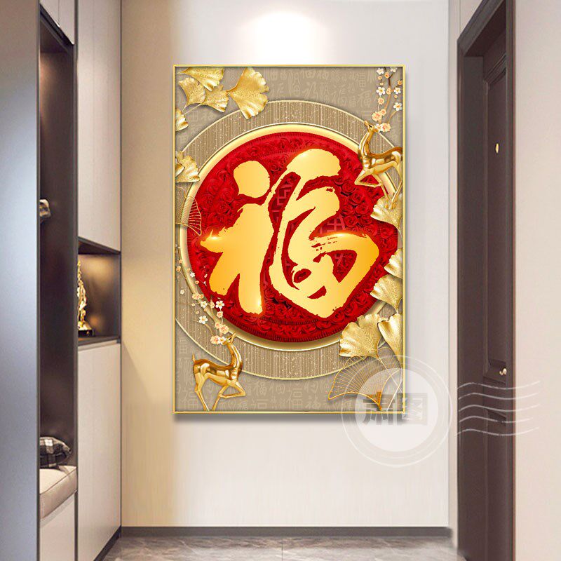 玄关装饰画入户大气福字挂画吉祥中国结好寓意幸福鹿壁画中国风
