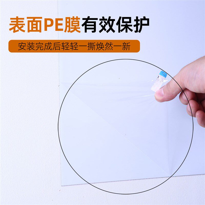 加厚双层磁性白板可擦写移除投影办公哑面家用儿童涂鸦吸力墙贴纸