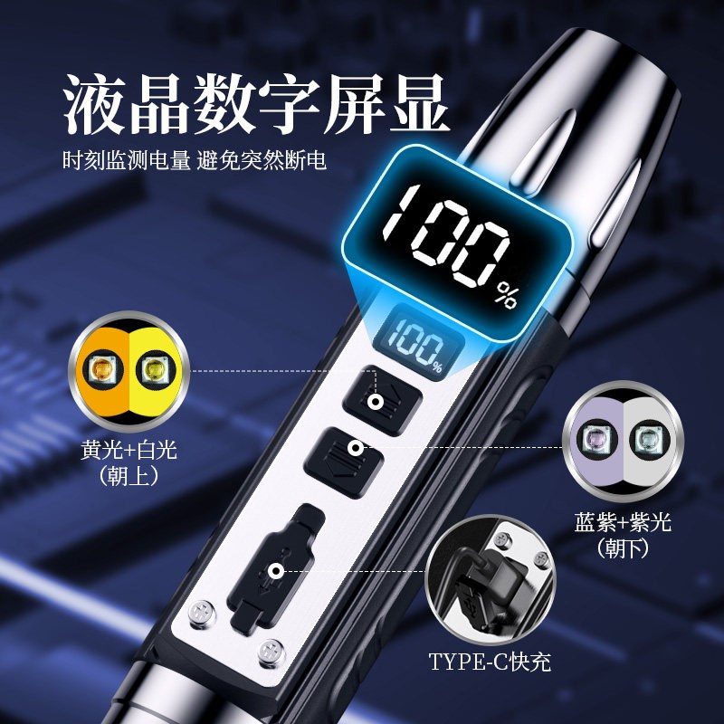 照玉石365nm紫光灯鉴定专用强光手电筒验钞荧光剂检测笔鉴别文玩