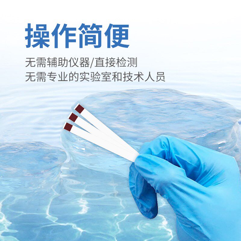 氯化物检测试纸氯离子检测试剂盒锅炉水循环水氯根测试水质检测包