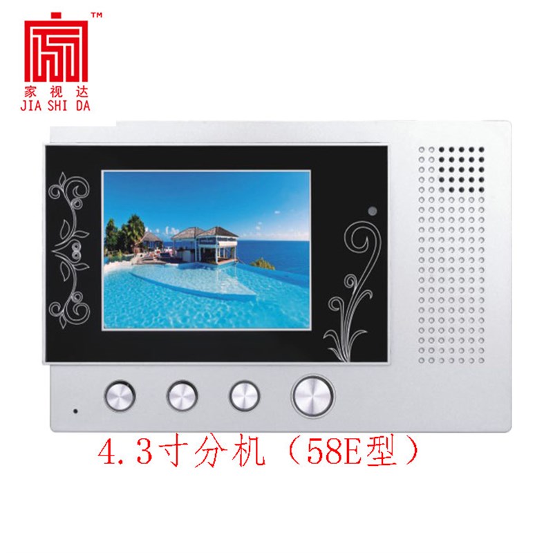 小区4.3寸可视对讲门铃室内机家用智能楼宇别墅门禁开锁双向通话