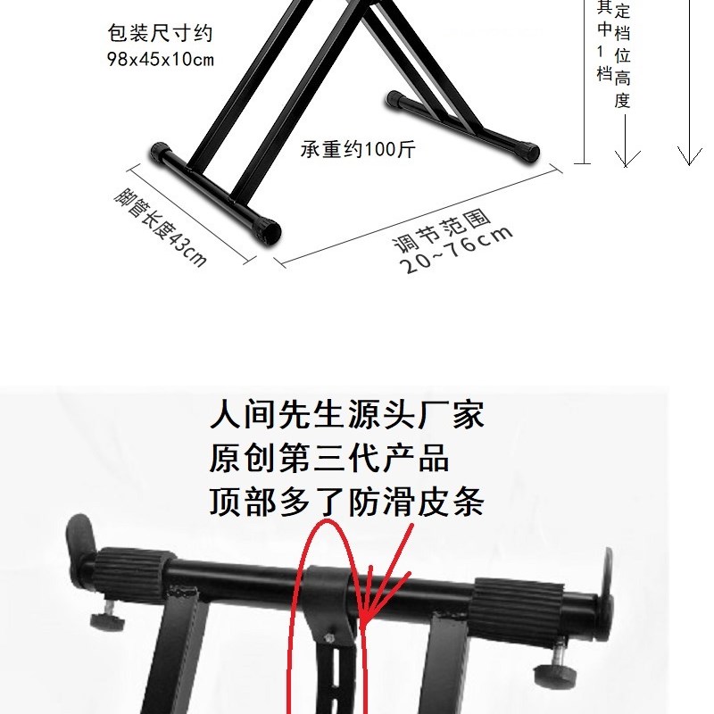 古筝古琴架子支架可折叠桌凳便携电子琴大漆杉木初学者