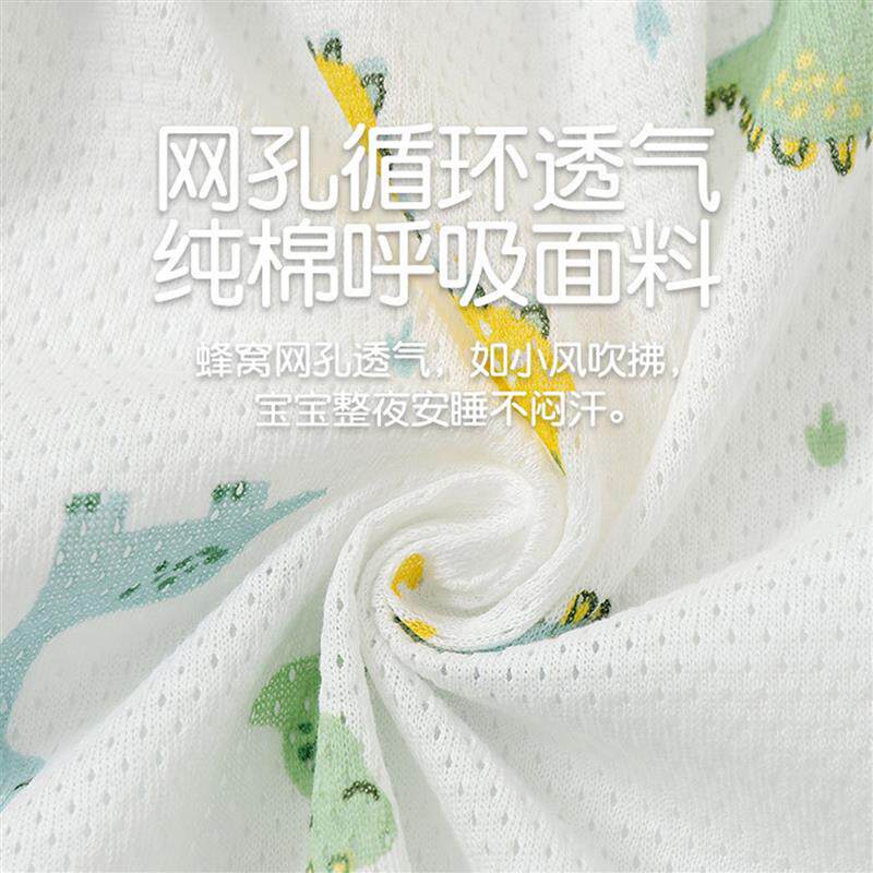 防惊跳薄款婴儿睡袋网眼透气夏宝宝睡袋投降式包巾新生儿鸡翅睡袋