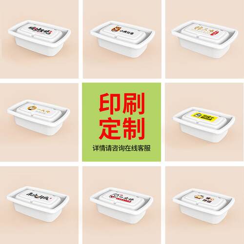 一次性餐盒长方形带盖打包盒纸盒可降解沙拉盒外卖纸浆饭盒可定制