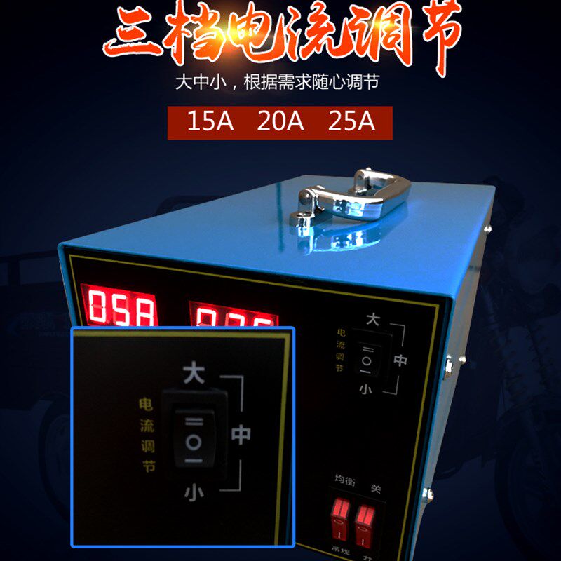 48v 60伏72大功率铅酸加液150ah 120a电动车水电瓶智能脉冲充电器