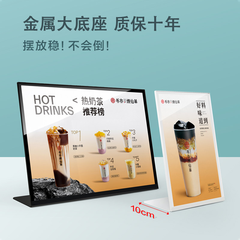 广告牌发光展示牌A3金属台卡LED灯箱吧台桌面立式立牌菜牌菜品点
