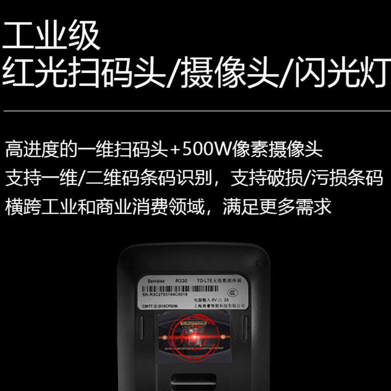 零售展会专用手持移动收银机扫码查价计价条形码收款机服装商超供