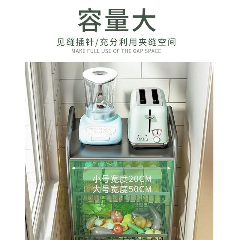 窄缝隙落地多层抽屉式厨房置物架    可推拉蔬菜收纳果蔬放夹缝架