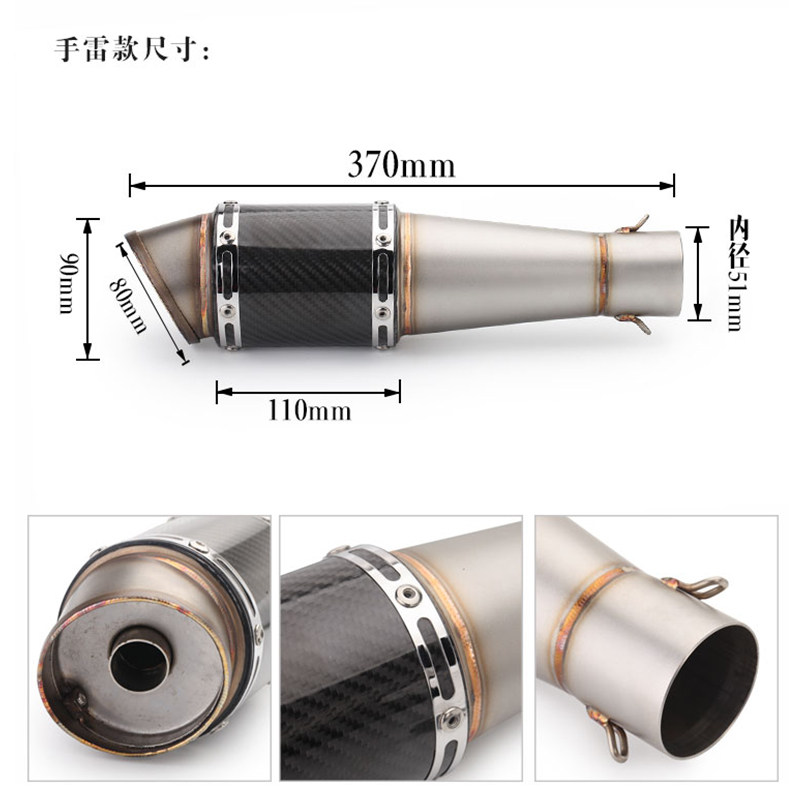 摩托车跑车音改装排气管黄龙150NK地平线小忍者250 AR手雷弹排气