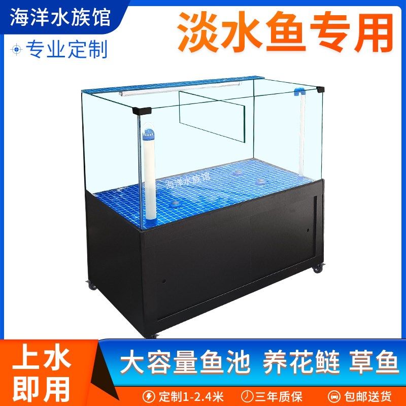 移动海鲜池商用一体饭店海鲜鱼缸制冷机水产超市贝类池海鲜海鲜缸