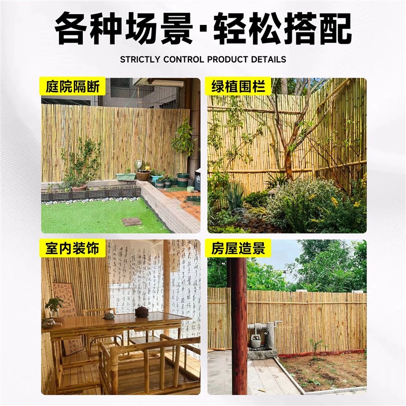 云南室外竹子隔断围栏造景防腐竹竹篱笆栅栏花园装饰庭院竹杆围墙