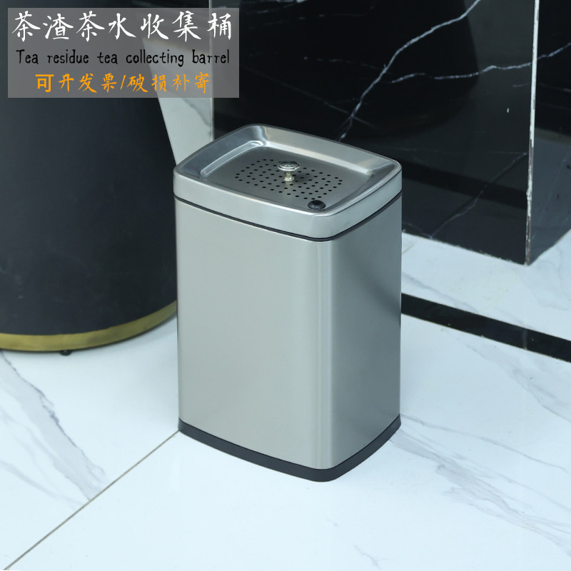 不锈钢方形茶水桶茶渣过滤收集废水桶茶台茶几泡茶废渣滤渣桶加厚
