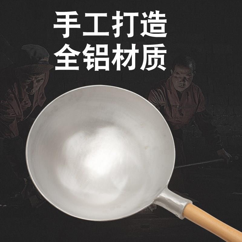 铝锅商用圆底铝炒锅铝马勺老式加厚铸铝锅饭店厨师收汁不黑菜