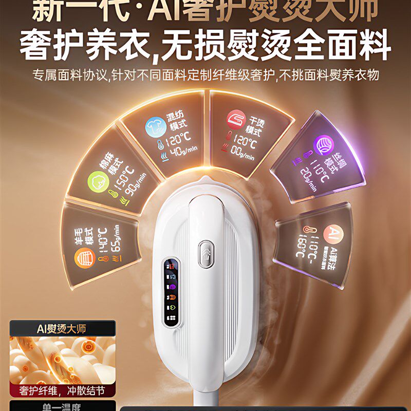 挂烫机2025新款家用小型手持蒸气熨斗蒸汽熨斗全自动增压衣服All