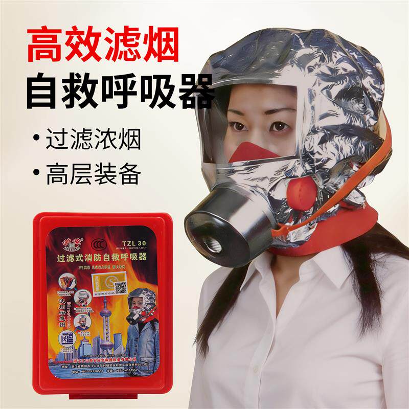 灭火器防火毯家庭消防应急包高层火灾逃生救援设备车载急救医疗包