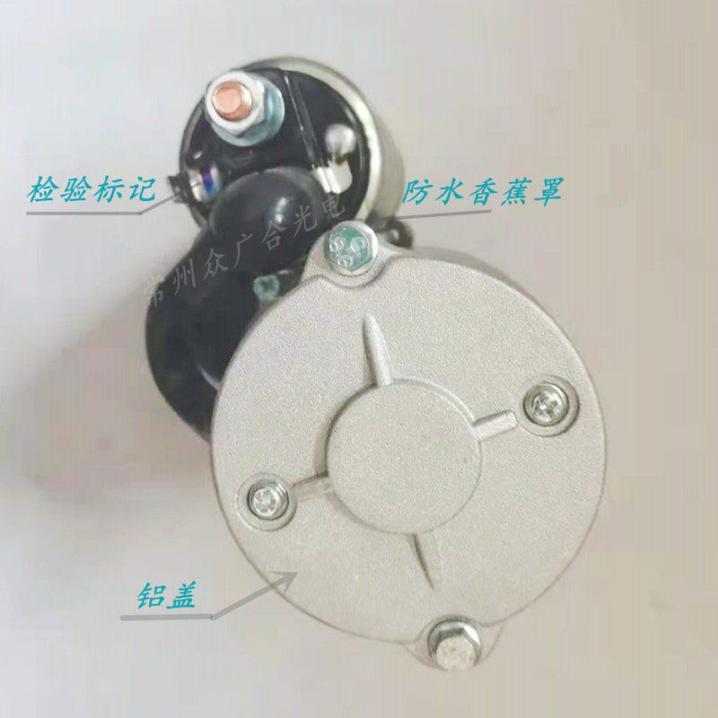 QDJ1230减速起动机9T12V 科普 砝莉蔓 2V292发电机组 HW启动马达