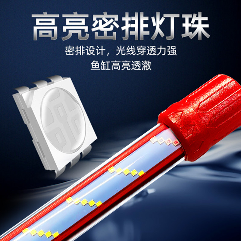 NY蝴蝶鲤专用蓝白灯鱼缸超白led灯全光谱防水潜水灯增艳灯cm包邮