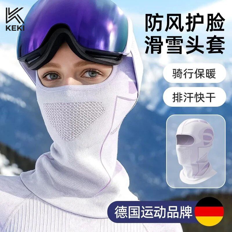 滑雪护脸面罩防风保暖脸罩女男透气冬季加绒防寒头套单板户外骑行