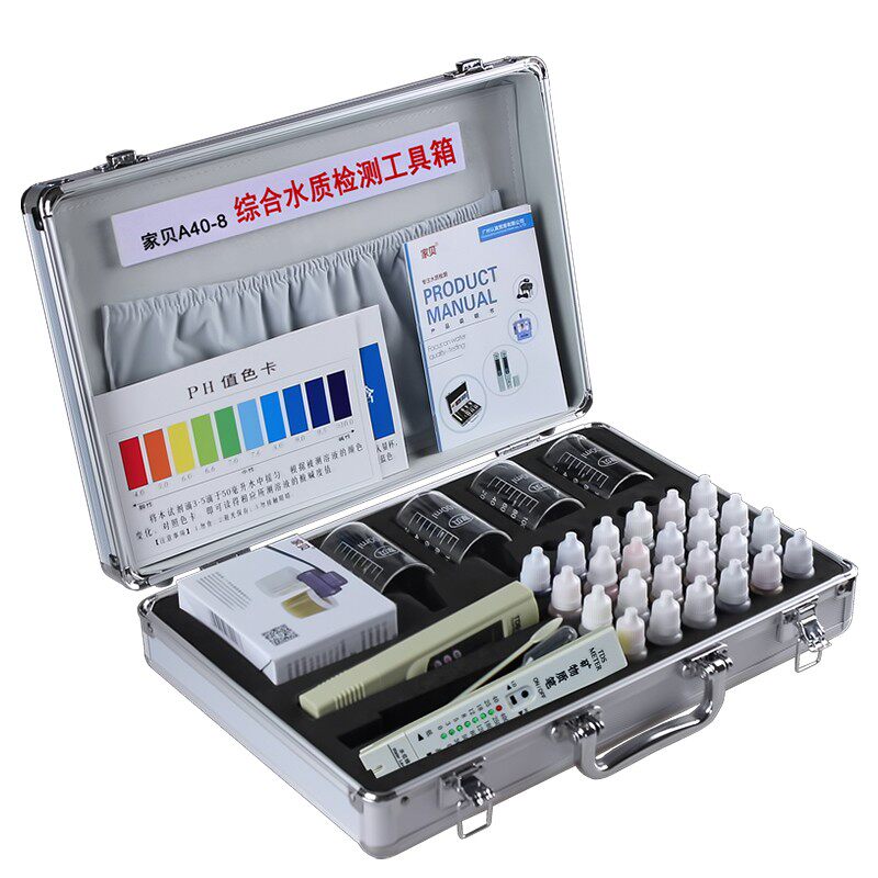水质检测工具箱套装tds水质测试笔ph电解器检测家用仪器试剂液盒