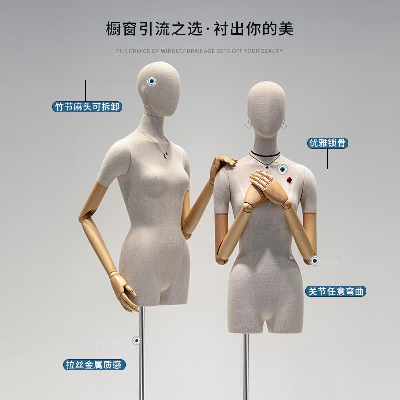 服装店高档竹节麻女婚纱模特橱窗展示架模特道具女装半身人偶架子