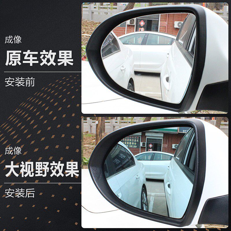 汽车后视镜定制并线辅助来车盲点监测变道提示镜片盲点蓝镜后视镜