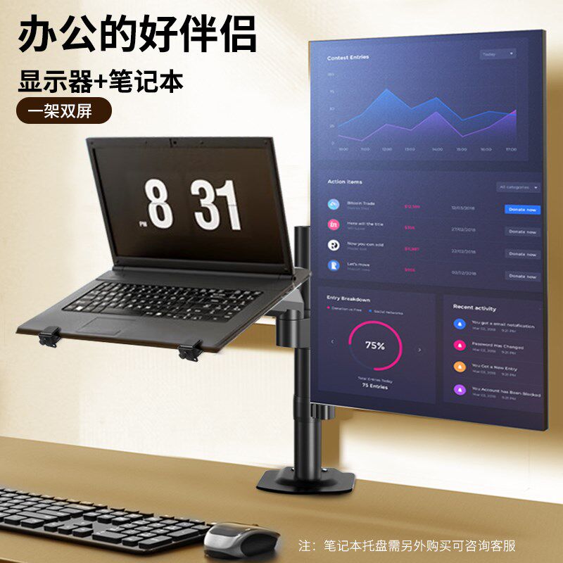 双屏笔记本支架机械臂显示器悬浮桌面电脑增高挂架伸缩旋转可升降