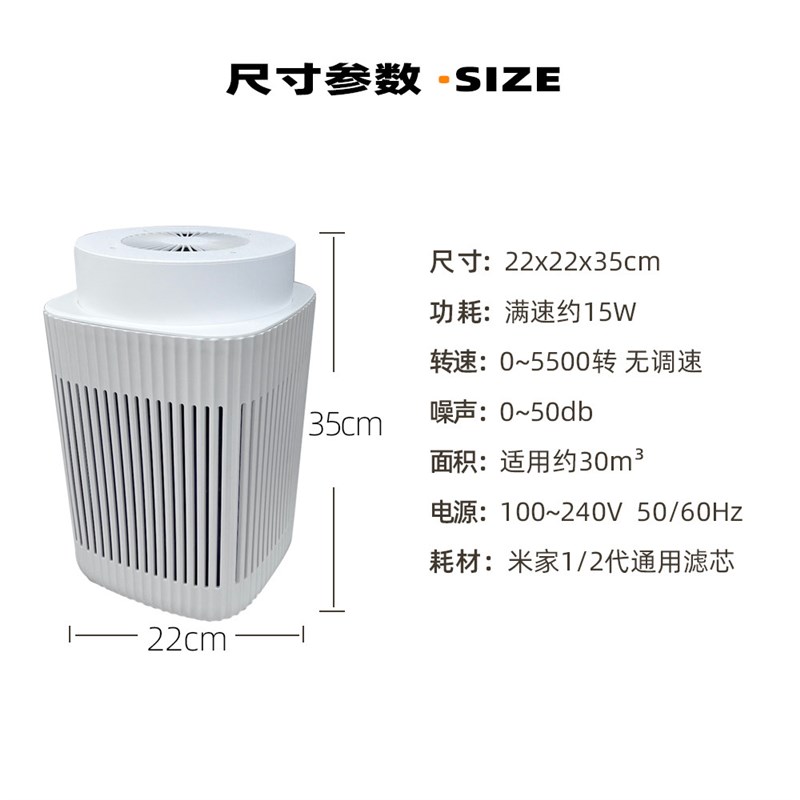 DIY空气净化器宠物除味新房开荒除尘除醛大风量可调速省钱静音