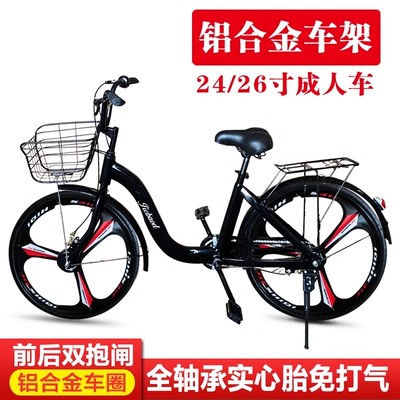 24寸26寸实心胎不打气轻便通勤小黄车款铝合金男女士全轴承自行车