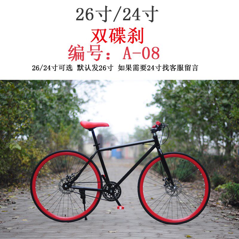 死飞双碟刹自行车男复古荧光彩色女式公路城市轻便实心胎学生单车