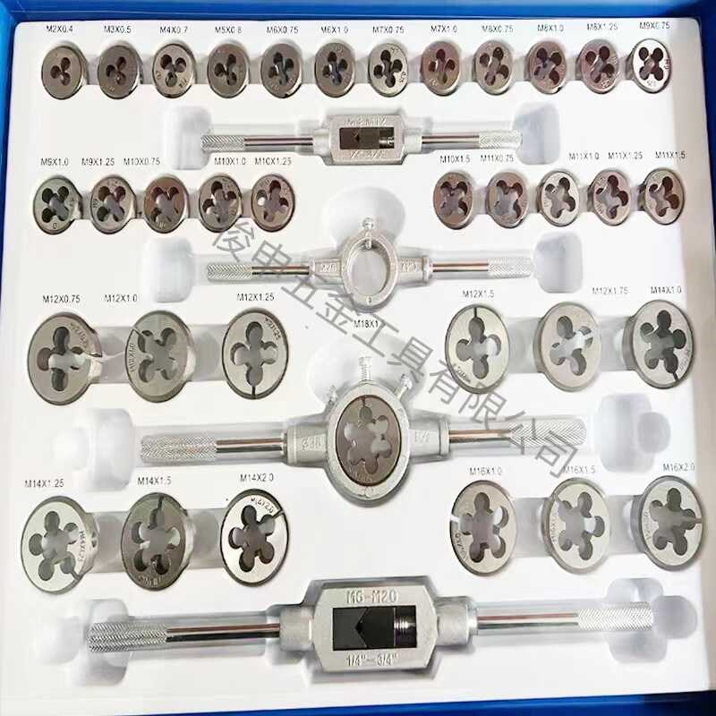 工业级合金钢丝锥板牙套装110PC公制M2-18手用丝攻板牙组合套装