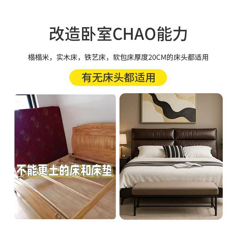 【深咖啡色床头靠背真皮靠垫】软包靠枕高级感定制自粘无床头改造