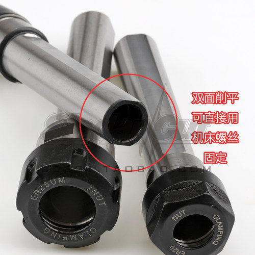 车床延长杆侧固式SL16-ER16A SL20 SL25-ER25UM ER32UMER20A SL40