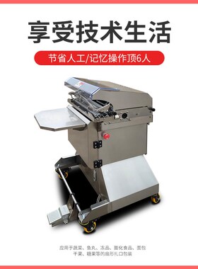 扇形扎花机吐司面包食品糖果包装袋金线扇形扎花机扎口封口捆扎机