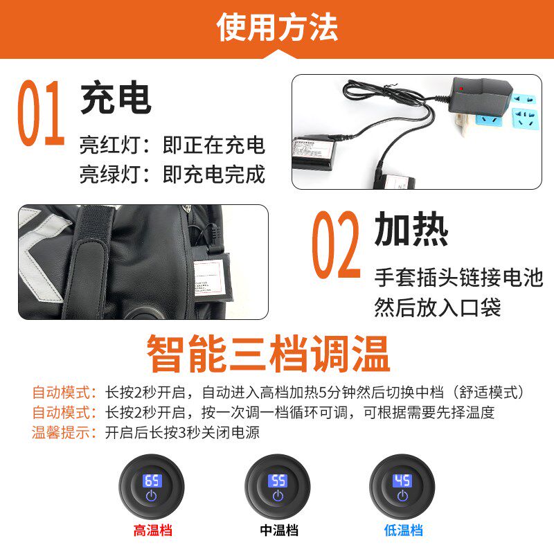 电动三轮车充电加热手套大码中老年骑行电热手把套保暖冬天男款