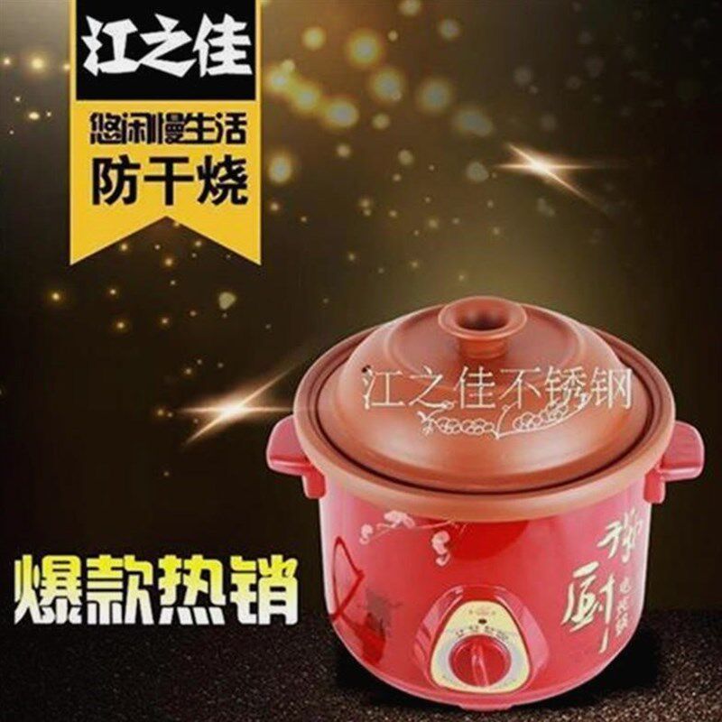 御厨电炖锅砂锅煮粥锅紫砂锅迷你宝宝煲汤锅电砂锅慢炖特价包邮款